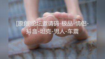 《顶流网红泄密》万人追踪网红可盐可甜百变女神babyp私拍第三弹~极品无毛一线天馒头穴紫薇啪啪纯反差婊 (7)