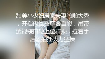 [MP4]國產AV 紅斯燈影像 RS017 騷貨女在餐桌前開屄給你嘗 白熙雨