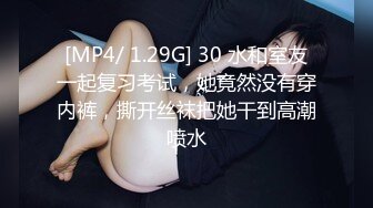 ⚫️⚫️顶级反差潮喷女神！长腿高颜推特极品网红hanyx051无水视图完整集，各种紫薇玉足交道具肉棒啪啪