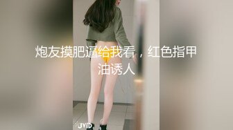 麻豆传媒.《我是苏畅我回来了》男友视角湿蜜抽插之旅