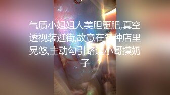 淫欲反差美少女清纯小仙女化身勾魂迷人小妖精 制服小皮裙啪啪 极品美人胚反差婊 站着被操尿 彻底释放自己