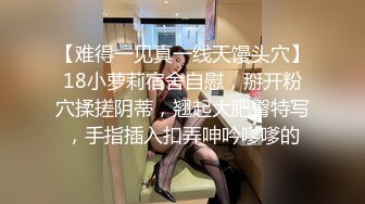 红色格子裙苗条美少妇被大屌姐夫无套操白虎骚穴，跳蛋自慰女上位操穴