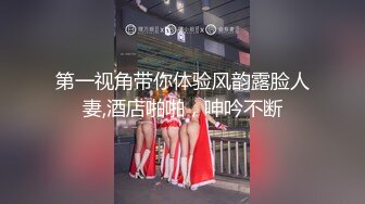 【AI换脸视频】杨幂 尝试挑战4P难度