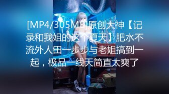 [MP4/ 262M] 漂亮少妇吃鸡啪啪 被大鸡吧无套输出 白虎馒头鲍鱼超粉嫩 淫水多 一吊白浆 拔枪怒射