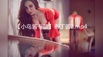 【劲爆身材女神】锅锅酱 黑丝美腿湿润蜜穴终极体验 阳具自慰赏心悦目 白虎蜜穴湿滑拉丝 激艹内射中出精液