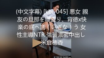 外表是个贤妻良母内心却很放荡，出来住酒店老婆非要体验一下开门做爱！