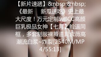 [MP4/1.19G]7-21伟哥寻欢今夜足浴勾搭一个良家小妹，酒店沙发上无套内射小可怜