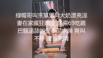 【极品性爱❤️绿帽狂】清晨单男就和老婆纠缠在一起