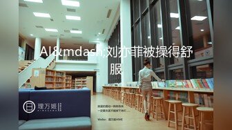 【新片速遞】2022.2.10，【西门探花】，短发良家小少妇，相约酒店来一发，黑丝美腿，白嫩圆臀。处处是战场，浪叫连连[517MB/MP4/01:11:22]