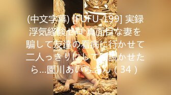 [MP4/ 828M] 胖子工作室，顶级高端外围，五星级酒店私约，C罩杯美乳，共度鱼水之欢，香艳刺激