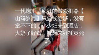 露脸-高冷傲慢女神还不是被推到在床-绿帽-技师