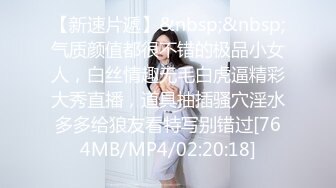 ★☆震撼福利☆★顶级身材满分颜值，推特明星气质极品女神【蔓蔓苏】反差私拍又骚又漂亮BB又粉嫩还是无毛的，啪啪足交毒龙样样精通 (1)