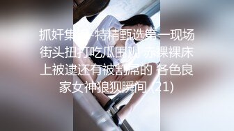 超火网红级女神，回归难得收费秀，颜值身材满分，粉嫩美乳罕见美穴