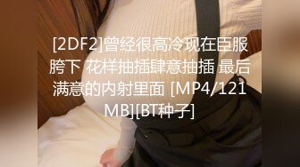 ID-5247舔狗的逆袭黑丝学姐主动投怀送抱--婉婷 ❤️