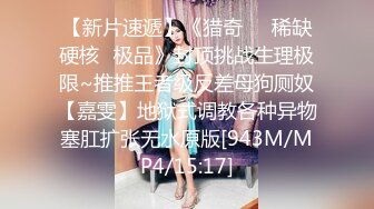 [MP4/4.18GB] 酒店偷拍 眼镜知识分子情侣周末侧入不过瘾炮妹子菊花被涂抹润滑油狂干