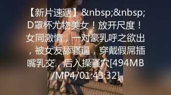 大奶淫妻 来兄弟接着上 精液润滑 用力好痒 要射了 射嘴里 你嫂子喜欢你让你射嘴里 你射的真多 内射加口爆 这下两嘴都吃饱了