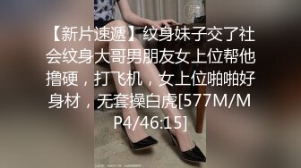 操漂亮大奶少妇 被大鸡吧无套输出 看表情操的很舒坦 逼毛浓密 叫声诱耳