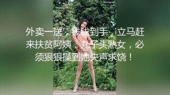 Make性专家&nbsp; 开肛调教极品女大校花 灌肠记录玩弄后庭 酥麻快感直击脑门 二穴双开爆肏女奴