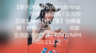 [MP4/ 665M] 土豪老哥套路了幾個月才肯開房的極品大學妹,大長腿,校舞蹈隊的,身體柔軟