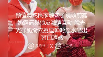 纯欲姐姐~约了猛男哥哥一起操逼，女：你还没睡醒吧，待会不会两分钟就射了吧，你敢当着屏幕摸我奶子嘛！舔BB，爸爸你别吸啊，好难受啊！