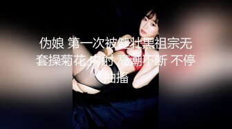 [MP4/ 560M] 神似江疏影，外围女神，高挑身材疯狂后入高潮呻吟