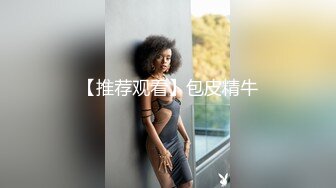 抖音百万粉丝穿搭网红抖主 「小梦别哭」 土豪高价订制露三点裸舞福利视频流出