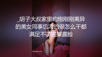 商场女厕极限特写镜头偸拍络绎不绝少女少妇方便~菊花美鲍近在咫尺有极品大阴唇 (6)