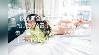 [MP4/ 1021M] 火爆推荐母女齐上阵七彩女神你的小辣辣』04.20重磅快手网红下海？母女直播大秀？