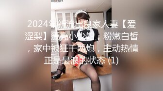 【极品稀缺 破解摄像头】JK风小姐姐更衣间拿手机自拍 多角度偷拍