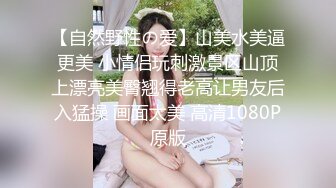 [MP4/ 499M]&nbsp;&nbsp;泄密流出淫乱QQ交换群眼镜反差婊酒店前台钟女士和群友酒店约炮性交视频