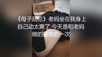 【新片速遞】&nbsp;&nbsp;✨【媚黑人妻】深夜熟睡被侵犯，黑人强上熟女骚妇，绿帽老公在旁边拍摄[358M/MP4/51:41]