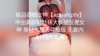 [MP4]STP29220 眼镜美女新人初下海！居家炮友操逼！掏出屌让妹子吸吮，扶屌骑乘很主动，多毛骚逼掰开特写 VIP0600