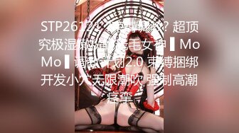 [MP4/328M]10/17最新 白丝无毛逼风骚女友跟小哥舌吻上位抽插爆草VIP1196