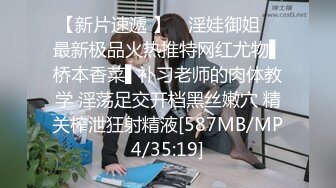 [MP4/364MB]蜜桃影像傳媒 PMC402 調戲遠程辦公的淫蕩姐姐 李允熙