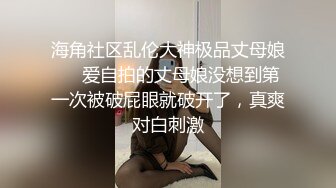 [MP4/ 414M] 爆操小嫩妹子菊花，皮肤白皙真正柳腰蜜桃肥股鲍鱼粉嫩