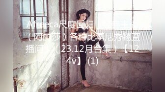 【新片速遞】[韩国/三级]骑车的女人【水印】[MP4/757MB/01:19:51]