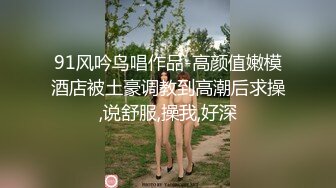 《顶级震撼核弹》推特极品反差骚母狗露出淫乱狂魔【西西小姐】私拍日记，露出肛交啪啪男女通吃相当炸裂