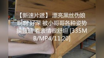 后入老婆 上帝视角