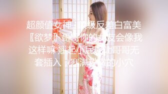 [MP4]扣扣传媒 FSOG030 极品网丝长腿女神▌丝丝女神▌欲望的诱惑 肉体侍奉干爹只为包包 中出无毛嫩穴