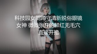 【新片速遞】&nbsp;&nbsp;极品颜值美女小鱼干！外表甜美骚的很！头套炮友尽情玩弄，扒下内裤无毛骚穴，掰开屁股就是操[1.15G/MP4/02:46:21]