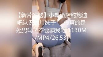 台湾强力桩机约炮王大屌侠「svet19」OF公开募集粉丝炮友私拍【第九弹】3