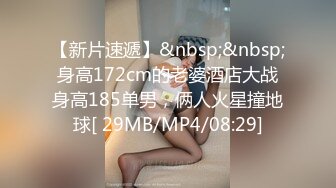 [MP4]STP32196 绝对领域传媒 LY029 娇妻嫩穴解决经济危机 VIP0600