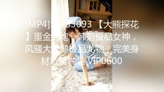 bonnybb 章鱼按摩棒 铁粉做爱 淫乱6P圣诞夜