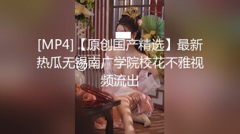 [MP4]国产美少女【Cutematch小火柴】出演被教官调教皮肤白皙丰满细腰翘臀学生妹