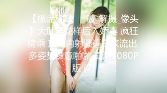 稀有露脸 高端摄影ACG业界女神爆机少女▌喵小吉▌小清新《蜜桃乌龙》粉色少女蜜鲍愈加饱满 无比紧实的感觉