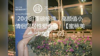 【AI换脸视频】杨幂 淫语新闻女主播 中