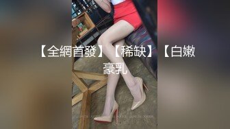 【新片速遞】&nbsp;&nbsp;✨福利姬制服小萝莉妹子手指抠逼自慰，肉穴特别诱惑，毛都没长齐[45M/MP4/4:56]