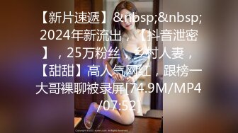 [MP4/2.5GB]ED Mosaic 中秋節渴望被插入的兩位女孩 美穴粉嫩且濕透了大玩5P