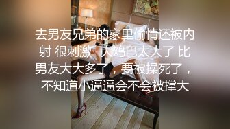 ★☆全网推荐★☆瑜伽美女★☆你骆驼趾都出来了 不是在勾引我吗 男友被我做瑜伽时的骆驼趾和翘臀勾引 射得超快