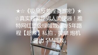 [2DF2] 《秦总全国探花》空降济南约炮完巨乳妹再约她的极品颜值闺蜜可惜搞到一半设备出毛病被发现偷拍翻车了 [MP4/88.4MB][BT种子]